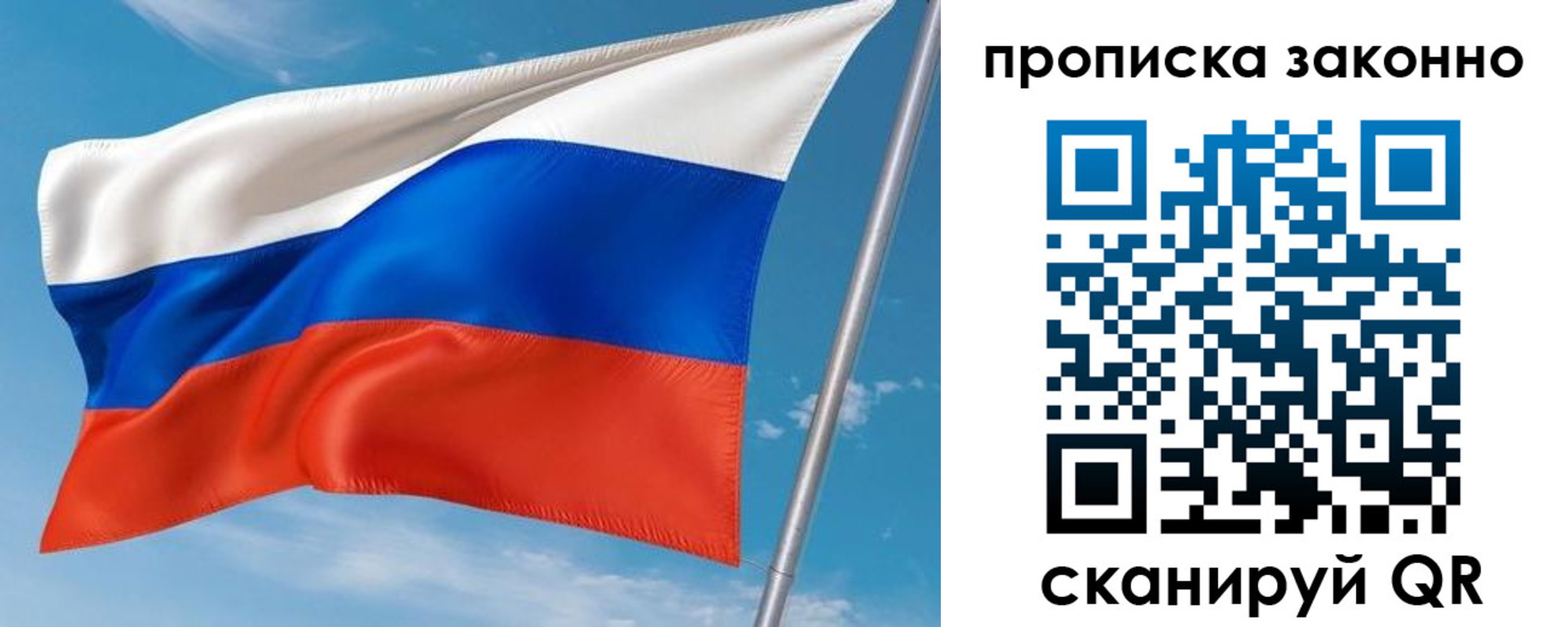 купить прописку в Тетюшах