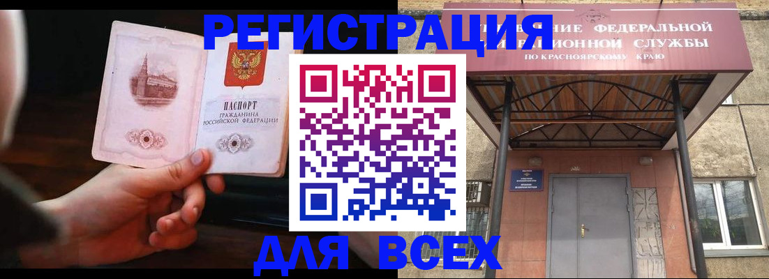 временная регистрация собственник в Тетюшах