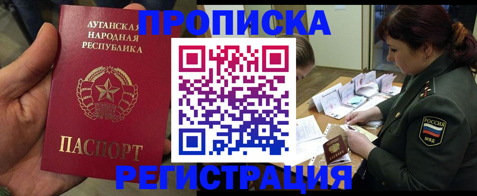 пропишу в квартире в Тетюшах