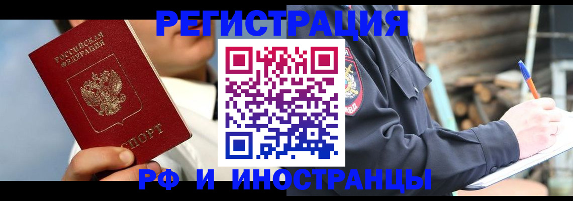 прописка гарантия в Тетюшах