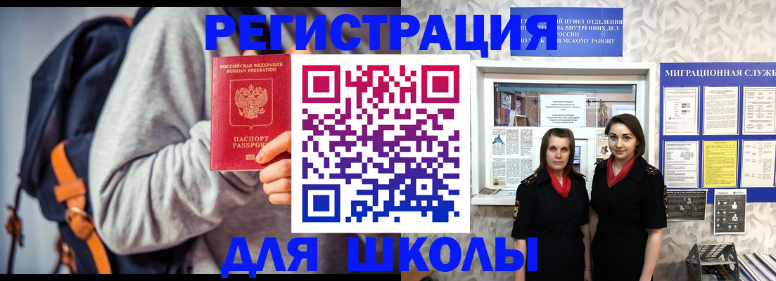 миграционный учет в Тетюшах